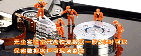 文件修复