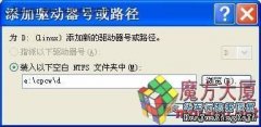 DiskGenius分区无盘符照样访问文件