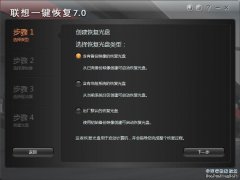20分钟超高速“操作系统文件恢复”和操作系统出