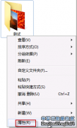 巧用操作系统自带数据恢复功能