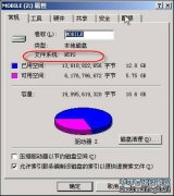 数据恢复常见文件系统有哪些?