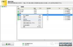 EasyRecovery进行U盘RAW数据恢复